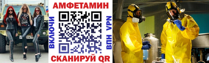 hydra онион площадка клад Амфетамин Premium Алексеевка