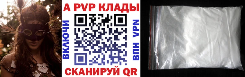 blacksprut ONION  Алексеевка  А ПВП СК 