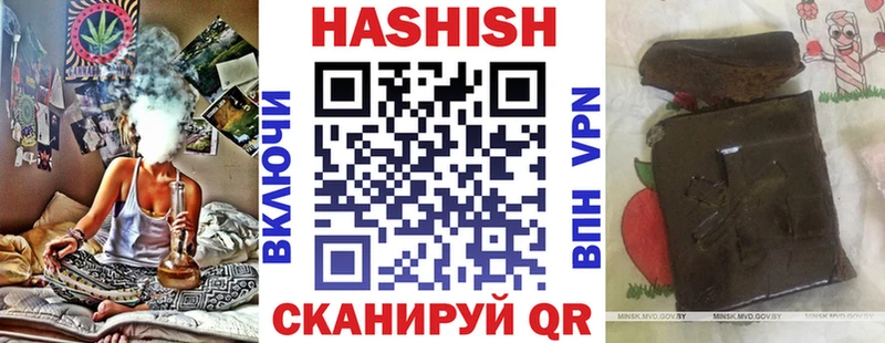 ГАШИШ Cannabis Алексеевка
