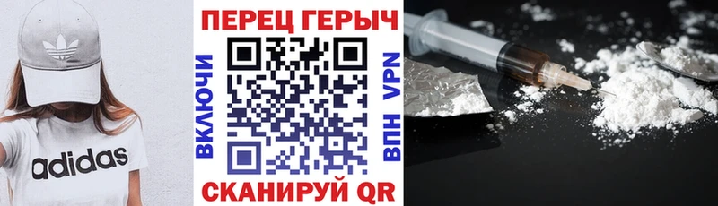Героин хмурый  купить наркотик  Алексеевка 