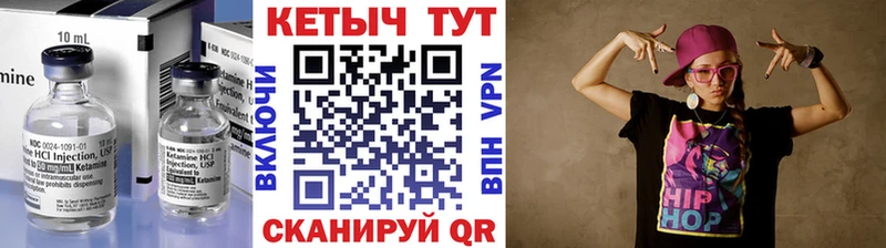 где найти наркотики блэк спрут сайт Кетамин ketamine Алексеевка