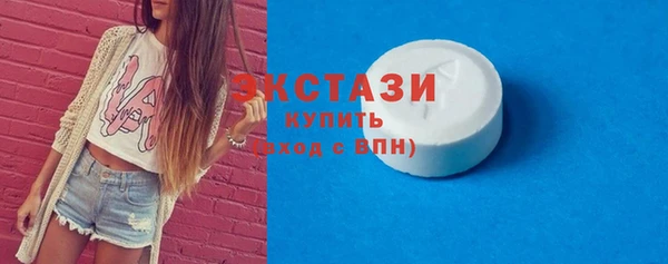 мефедрон Сафоново