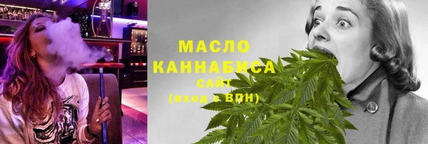 экстази Саяногорск
