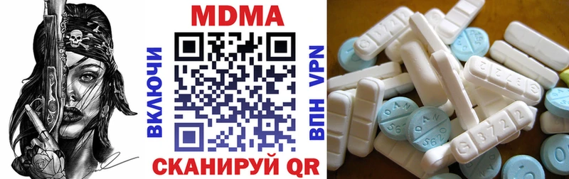 МДМА crystal  сколько стоит  Алексеевка 