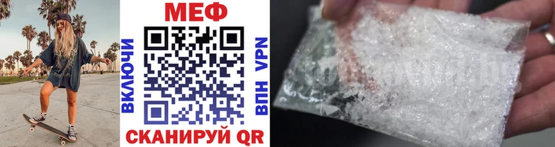 ОМГ ОМГ вход  Алексеевка  Меф VHQ  купить наркоту 