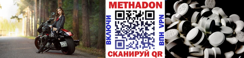 МЕТАДОН кристалл  кракен рабочий сайт  Алексеевка 