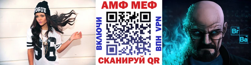 МЕГА ONION  Алексеевка  Первитин Декстрометамфетамин 99.9%  где можно купить  