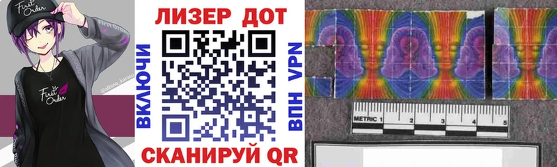 где купить наркоту  Алексеевка  Наркотические марки 1,5мг 