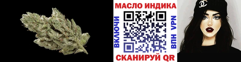 ТГК THC oil Алексеевка